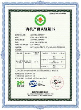 深圳发明专利证书